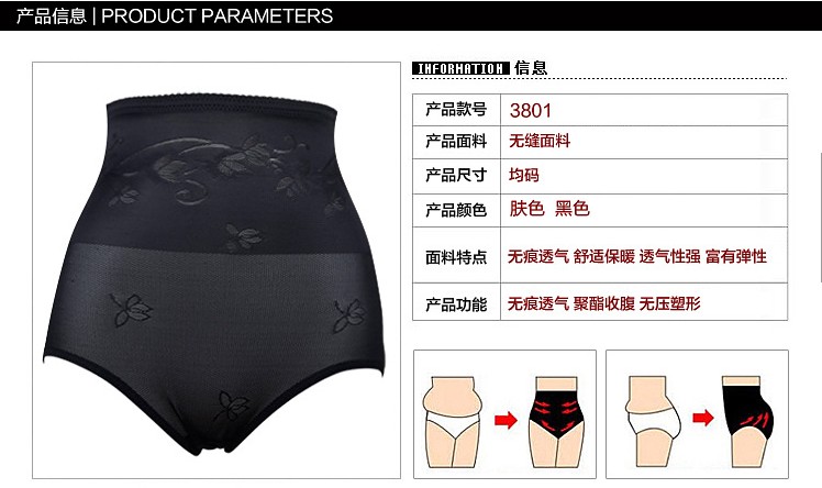 body amincissant sexy en polyester - Ref 679322 Image 14