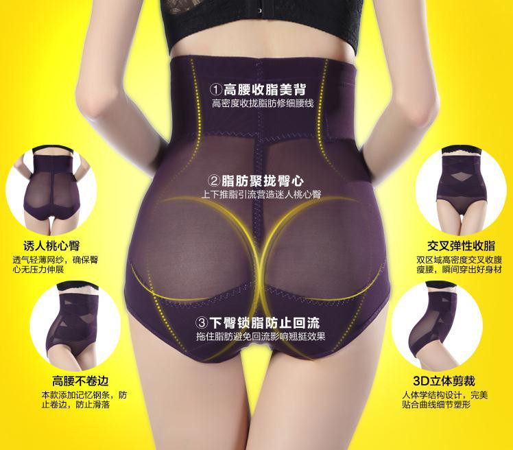 body amincissant simple en polyester - Ref 677530 Image 31