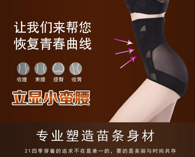 body amincissant simple en polyester - Ref 677530 Image 8