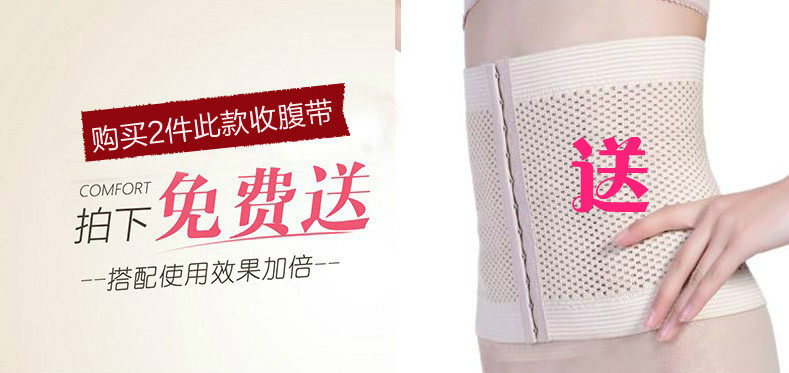 Sous-vêtement minceur FORWMIREN en polyester - Ref 695938 Image 5