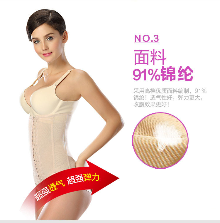 Corset sexy en nylon - Ref 678458 Image 33