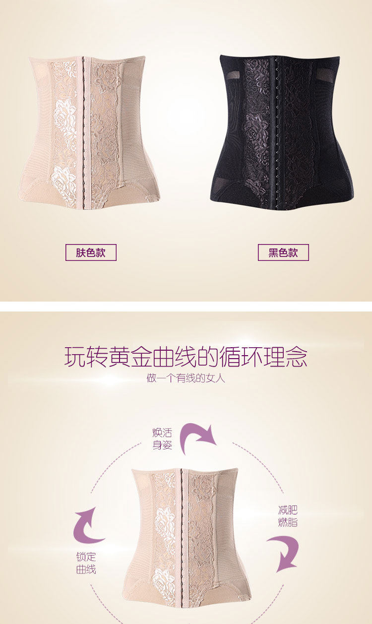 Corset luxueux en nylon - Ref 679794 Image 8