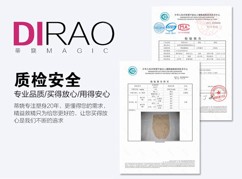 Corset sexy en nylon - Ref 679221 Image 35