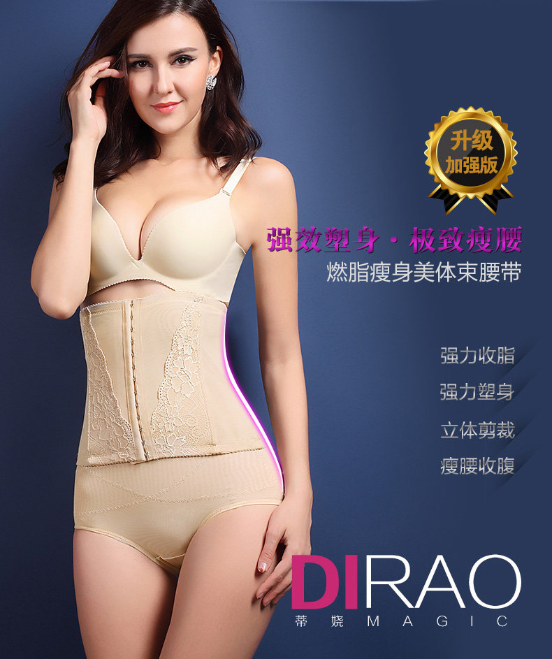 Corset sexy en nylon - Ref 679221 Image 10