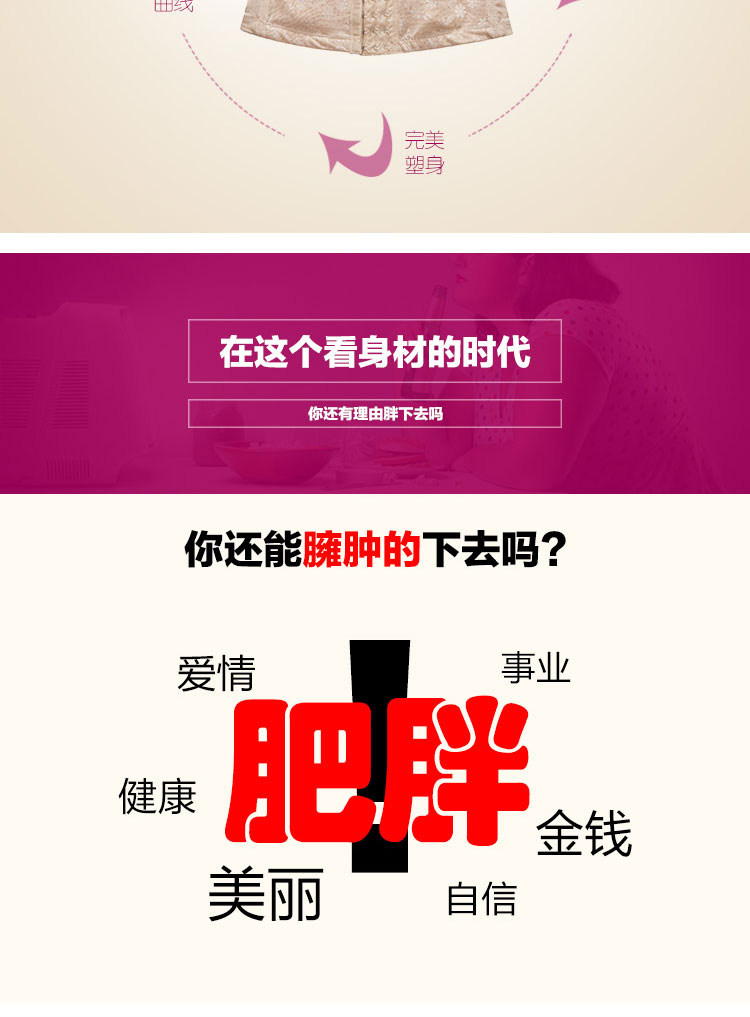 Corset luxueux en nylon - Ref 679794 Image 24