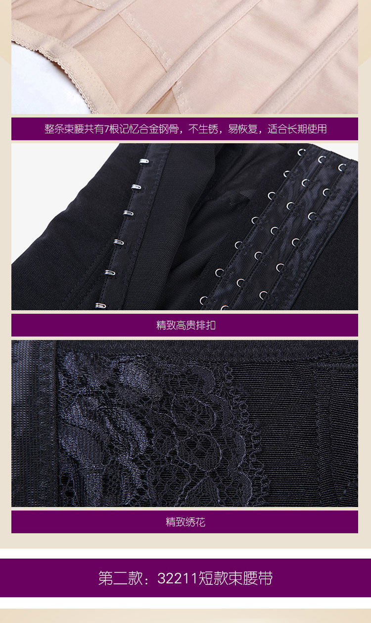 Corset luxueux en nylon - Ref 679794 Image 22