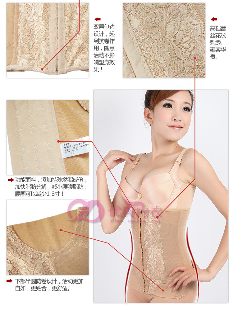 Corset luxueux en polyester - Ref 673453 Image 8