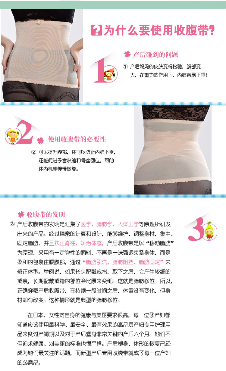 Corset sexy en nylon - Ref 678340 Image 12