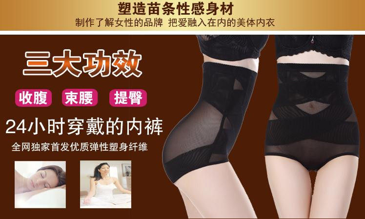 body amincissant simple en polyester - Ref 677530 Image 7
