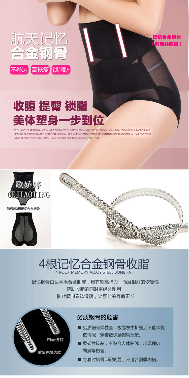 body amincissant sexy en nylon - Ref 679177 Image 10