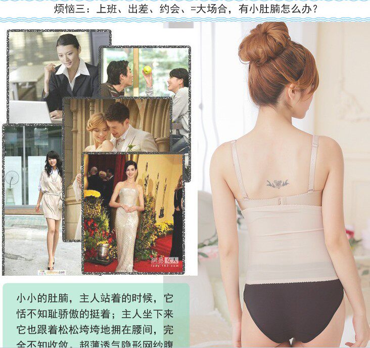 Corset sexy en nylon - Ref 678340 Image 9