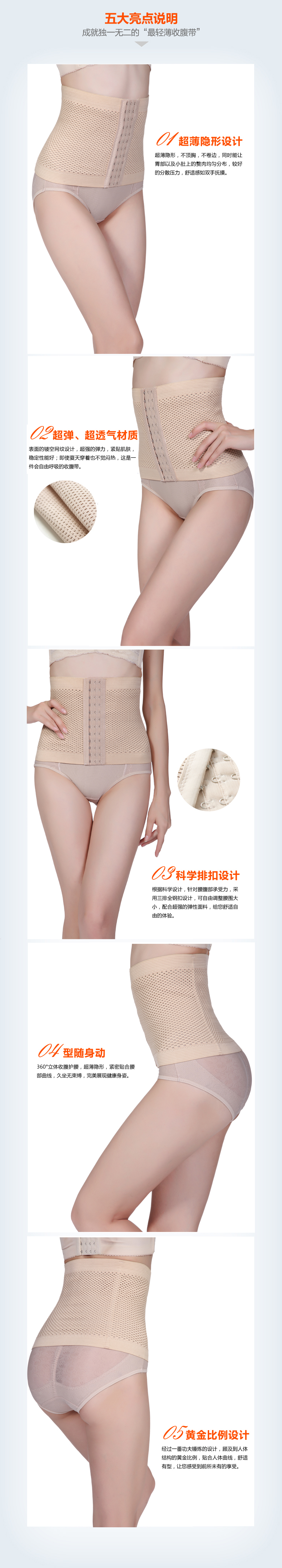 Corset simple en nylon - Ref 676248 Image 11