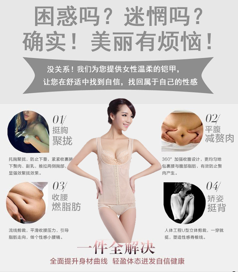 Sous-vêtement minceur FORWMIREN en polyester - Ref 695938 Image 36