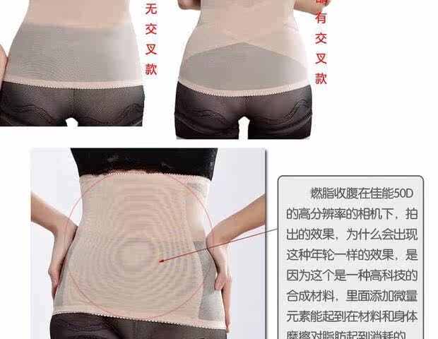 Corset simple en nylon - Ref 678541 Image 8