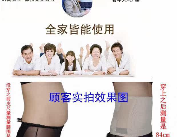 Corset simple en nylon - Ref 678541 Image 7