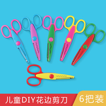  Children students baby safety scissors elastic scissors origami handmade safety scissors lace scissors