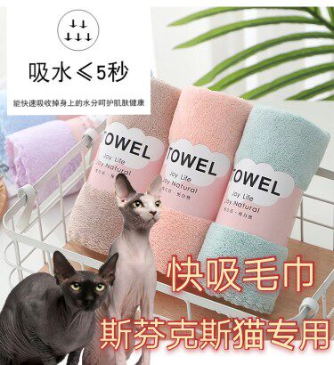 New strong cotton no hairy cat free of cold speed dry water towel powerful large size bath towel Svenx Devin
