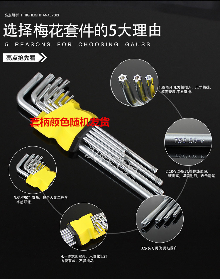 Outils pour vélo - Ref 2281105 Image 7