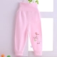 Em bé eo cao thiết kế quần bụng mùa thu đông nữ bé tập mở quần mùa thu bé trai cotton đơn bé ấm quần thời trang trẻ em cao cấp
