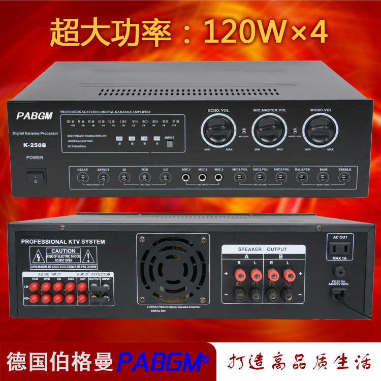 Commercial Conference Dance Classroom Set Resistance Motor 4 Channel Karaoke Power amplifier Home KTV Special power amplifier