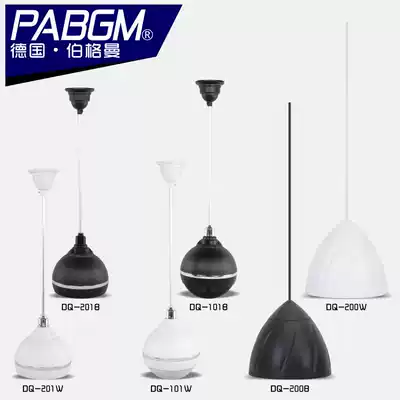 German pabgm hanging ball audio ceiling speaker Speaker art speaker ceiling spherical speaker surface-mounted audio