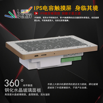 Home background music embedded host background music controller supports mobile phone pad WIFI