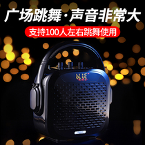 Square dance high volume audio Shop dedicated wireless Bluetooth speaker k fan you plug-in card u disk player Home living room outdoor portable portable small high-power subwoofer