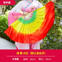 Большая [Кость 36+ Унесенные ветром 20] Зеленый, Желтый и Большой Красный 1 Правая рука