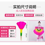 Взрослый фанат танца для взрослых исполняет фанат Twist Yangge, расширяющий двойной фанат танца, пару левых и правых рук