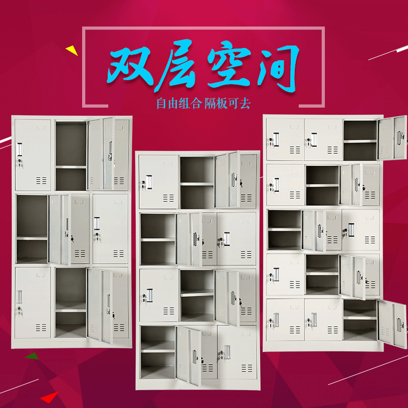 9-Door, 12-Door, 15-Door Employee Storage Cabinets with Partitions, Factory Double-Layer Shoe Cabinets, Workshop Locker Cabinets, Metal Cabinets with Locks
