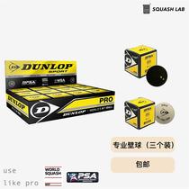 Professional squash three-pack