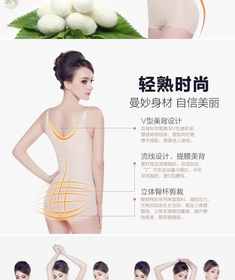 Sous-vêtement minceur DORFALNE en nylon - Ref 710238 Image 8