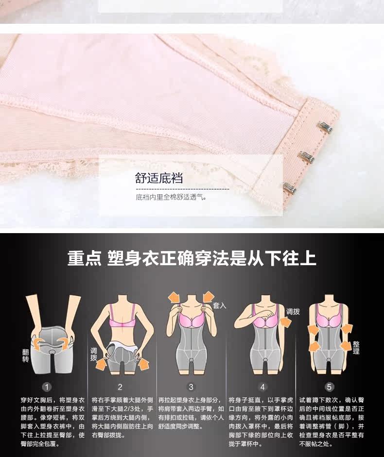 Sous-vêtement minceur DORFALNE en nylon - Ref 710238 Image 25