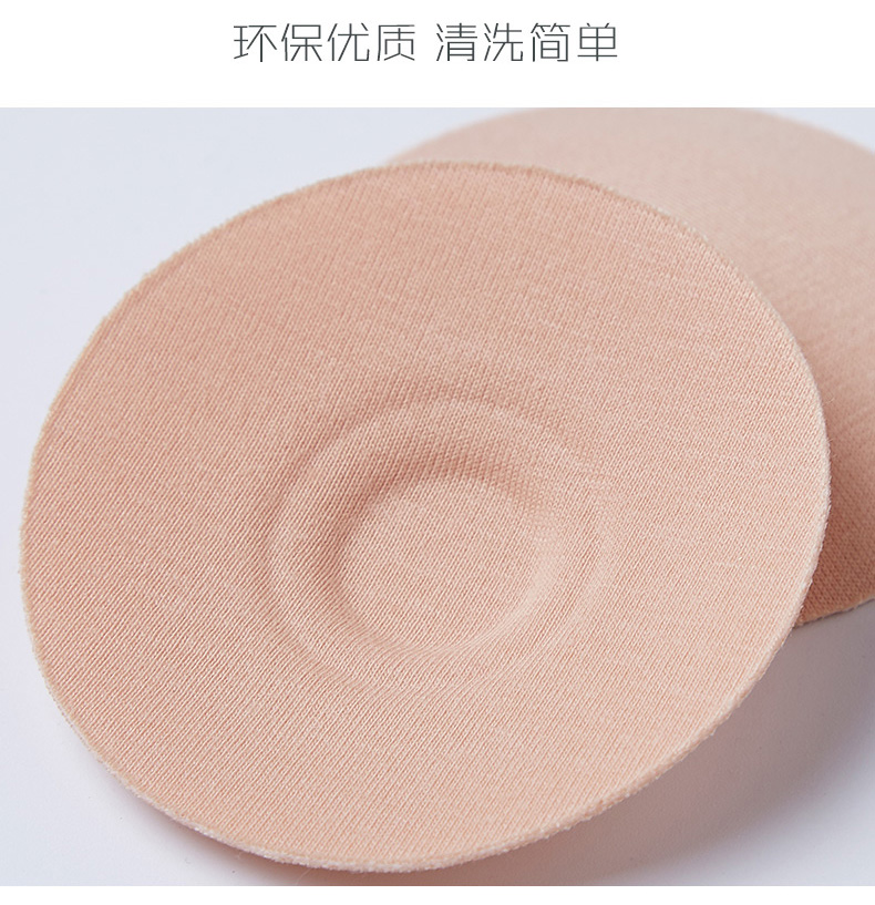 Áo ngực thoáng khí nữ chống trượt siêu mỏng mô hình vú núm vú nhỏ chống va chạm quầng vú mùa hè núm vú vô hình bông hộp miếng dán ngực