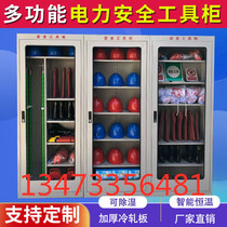 Power safety tool cabinet Iron cabinet Intelligent tool cabinet Electrical safety tool cabinet thickened tool cabinet 2 meters