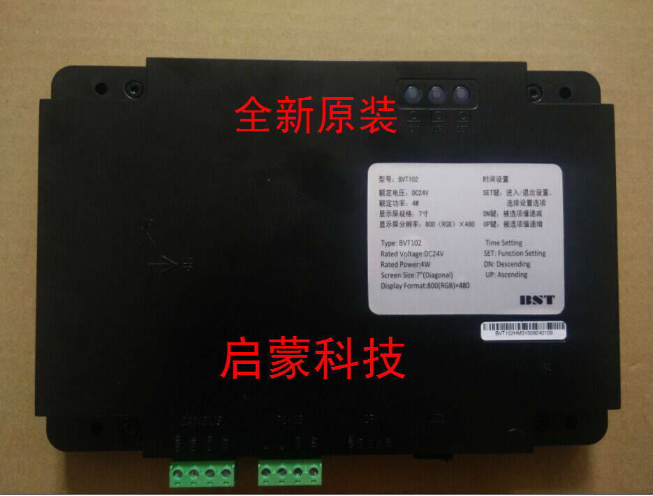 BOE：显示界的“科技巨人”