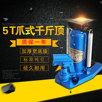 Hydraulic Claw Jack Cross Top Hydraulic Road Lifter Duckbill Equipment Low Jack 5-50T