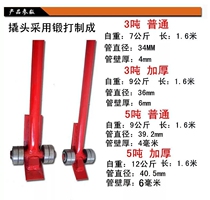 JO type crowbar crowbar lifting and handling crowbar with wheel bearing pulley equipment handling tool 3 tons 5 tons