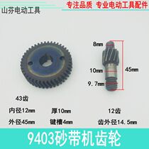 Power tool accessories with 9403 sanding machine gear 4 inch tank machine sanding machine sandpaper machine complete set of accessories