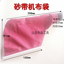Suitable for Makita 9403 belt machine dust bag dust bag 4 inch tank machine dust suction bag elbow accessories