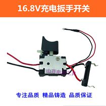 16 8V Charging Drill Switch Infinitely Variable Speed Speed Regulation Positive Reversal Boutique Lithium Electric Screwdriver Tool Accessories