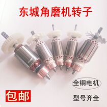 East City corner mill Water drill rotor stator 06-100 05-100 200 28 28 90 rotor 7 teeth swivel