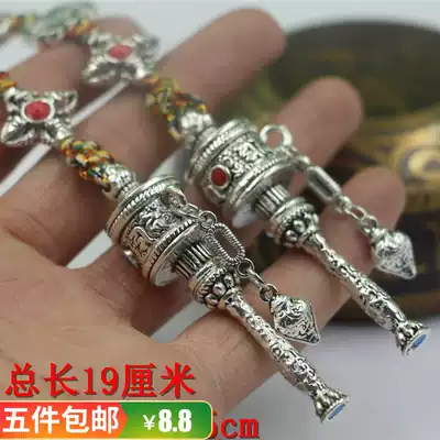 Hand-cranked warp-turning tube pendant to ensure safe transport of Tibetan religious supplies Characteristic hand-woven bag pendant Car pendant