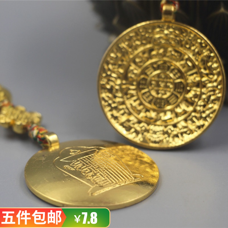 Nine Palace Bagua waist plate pendant car hanging ornament feature hand-woven prayer wheel bag pendant