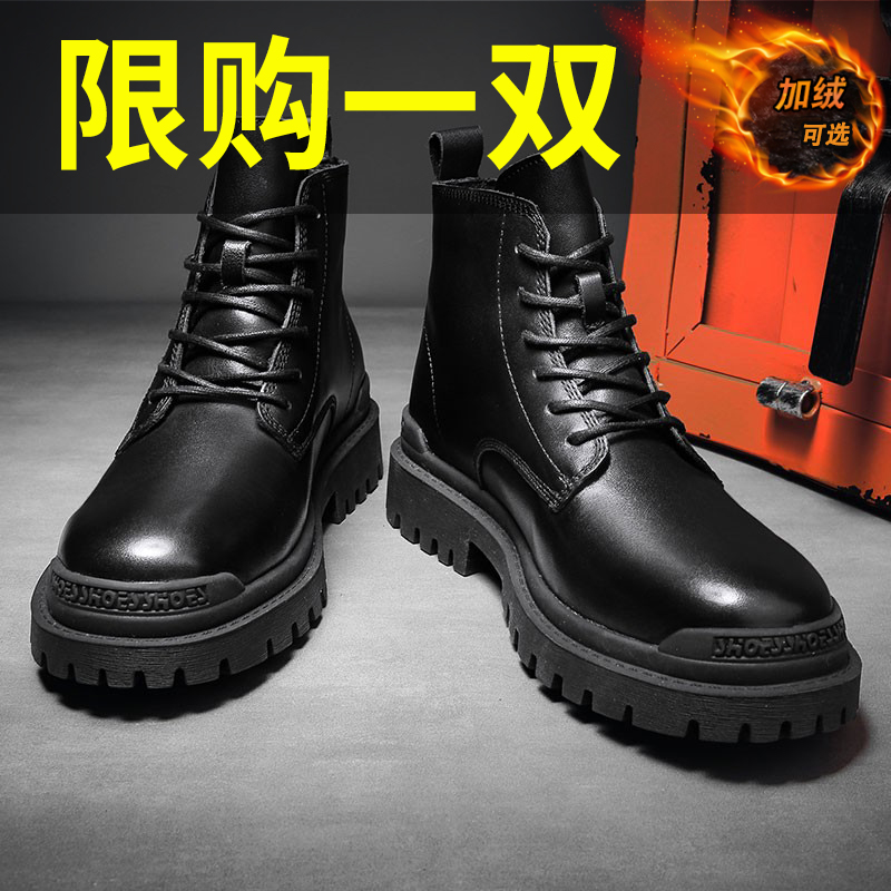 Summer breathable men's shoes Anti-slip Chef Kitchen Work Medium leather Leather Shoes Frock Leather Face Black Martin Tide Shoes