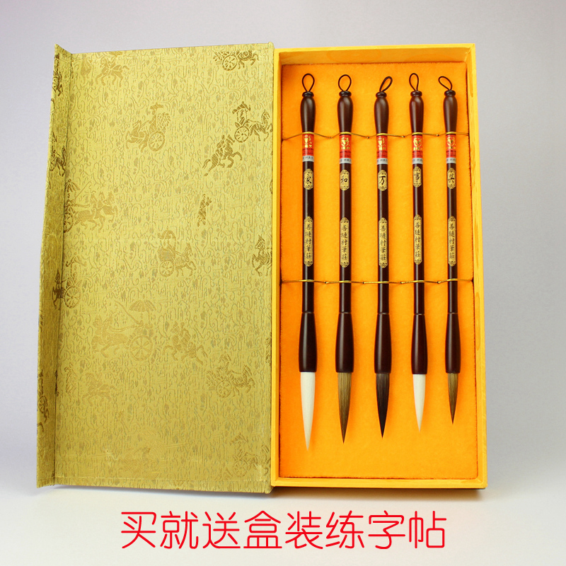 Shanlian Lake Pen Suit Home and Masterpiece Lake State Brush With Wolf and millisian-milli box installed Wenfang Four Treasure