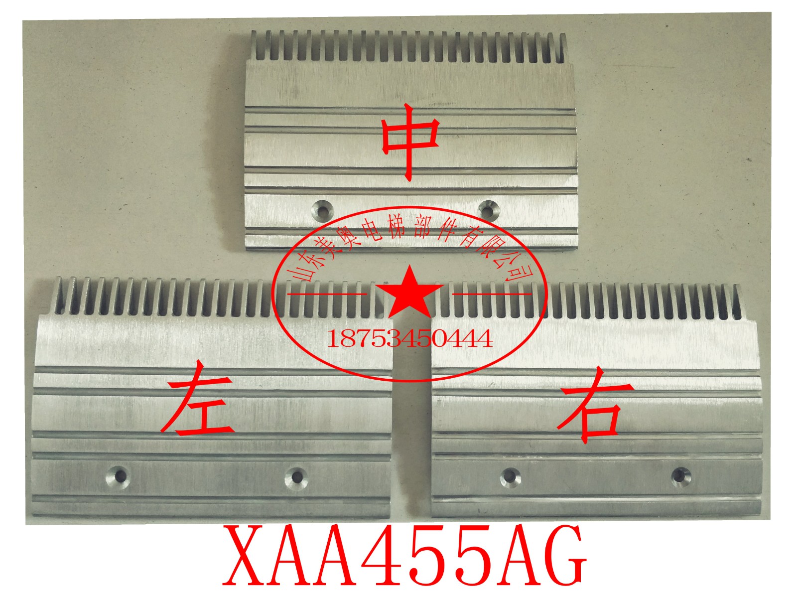 Xizi Otis escalator comb plate Otis comb plate escalator aluminum comb plate DAA453AG