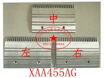 Xizi Otis escalator comb plate Otis comb plate Escalator aluminum comb plate DAA453AG