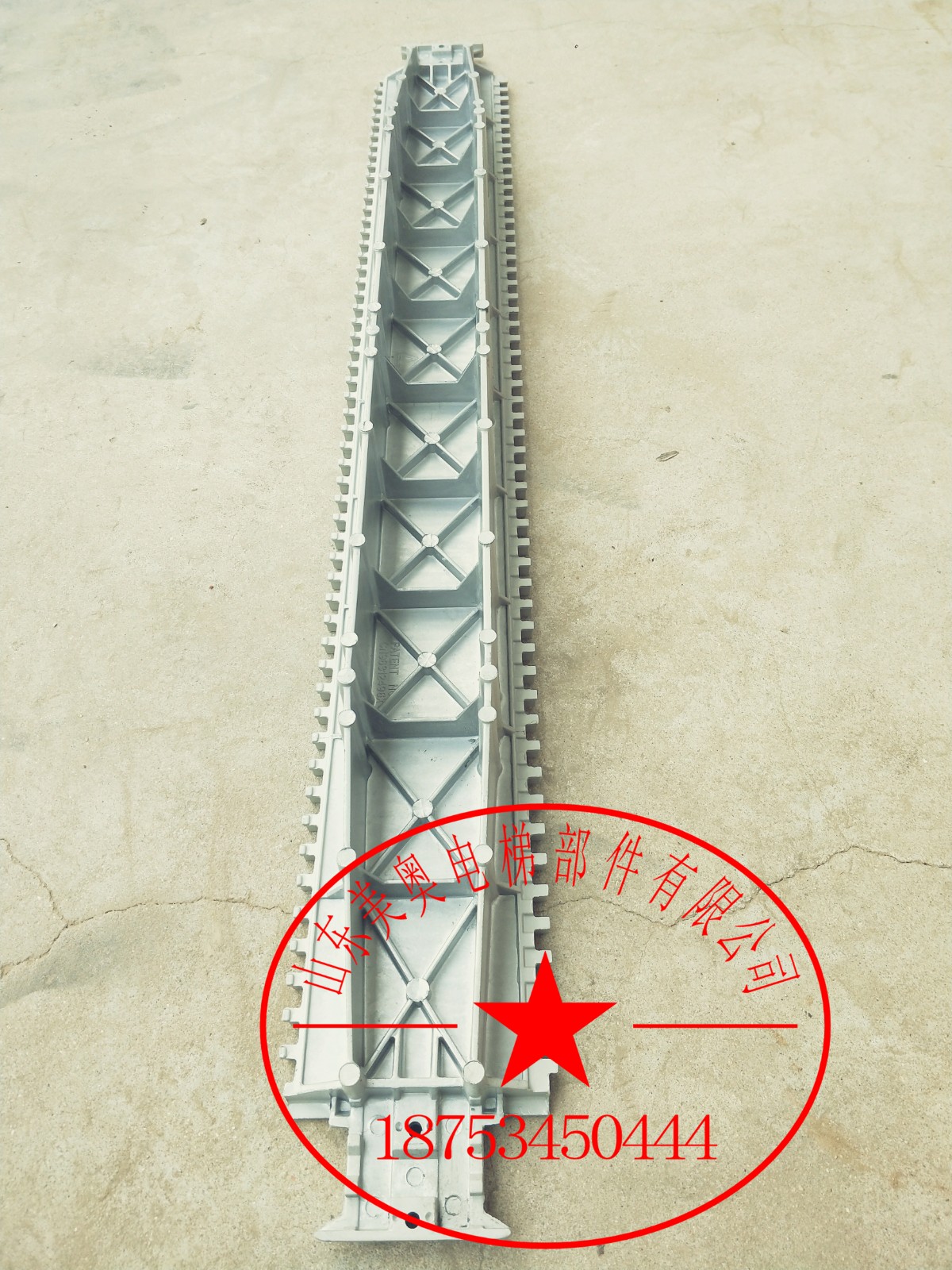 Jiangnan Cartier 1128 sidewalk pedal PATENT NO CN96312496X