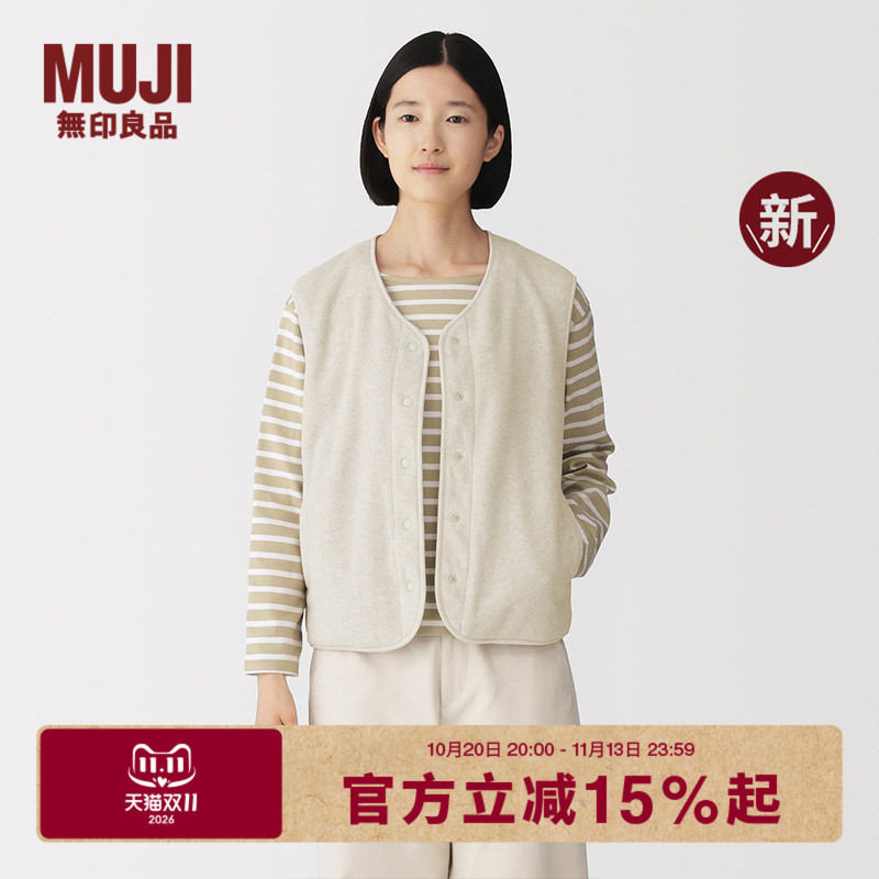 Muji Women's Single Material Fleece Vest Gilet Women's Clothing Autumn and Winter New Arrival